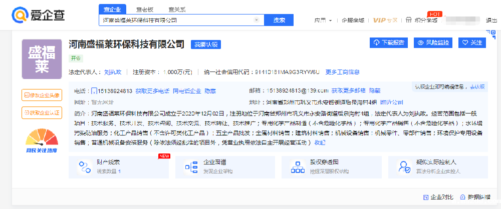 BETVlCTOR最新地址爱企查信息 BETVlCTOR最新地址爱企查信息