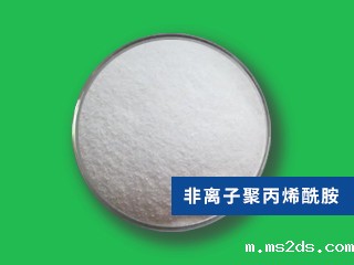 非离子聚丙烯酰胺