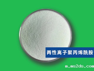 两性离子聚丙烯酰胺