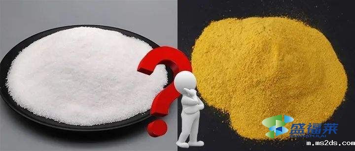 聚丙烯酰胺与聚合氯化铝有哪些区别(PAM与PAC的不同之处)