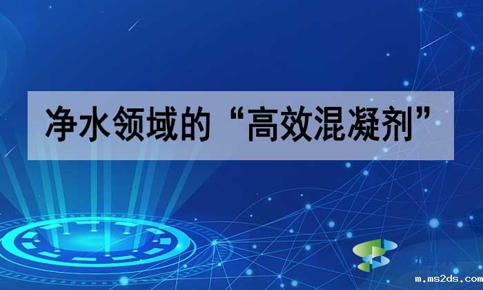 碱式氯化铝有没有别称?俗称叫什么?